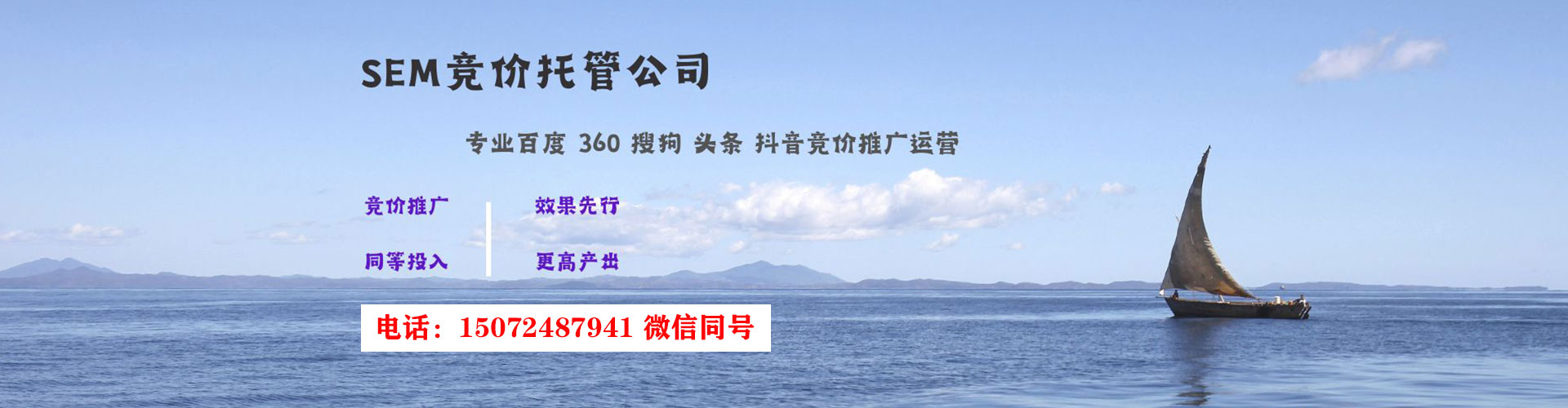 宁夏百度运营推广